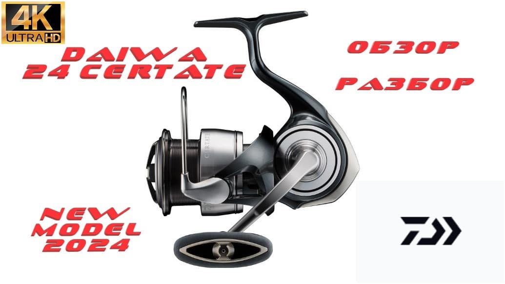Превью видео «DAIWA 24 Certate LT 3000 обзор, разбор.»