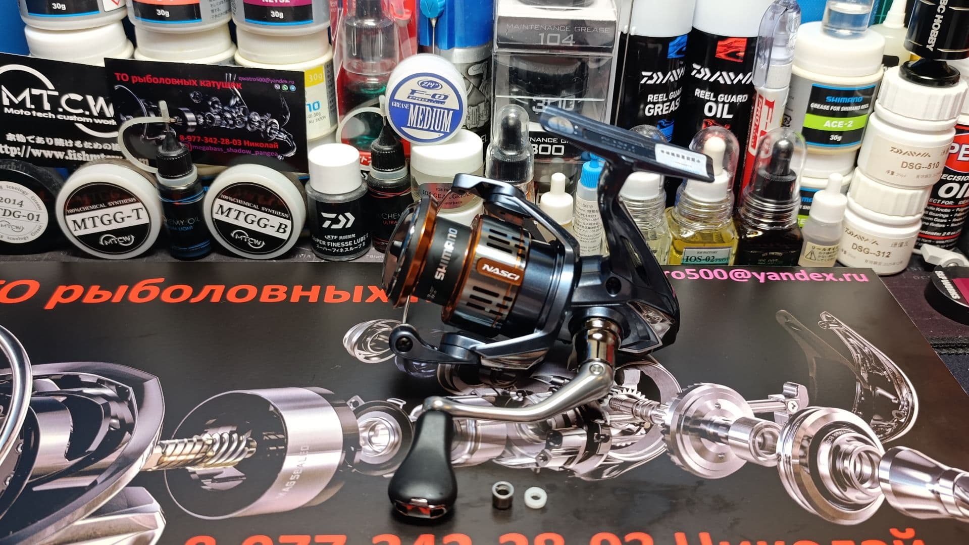 Превью видео «Обзор ТО разбор Shimano 26 Nasci 2500»