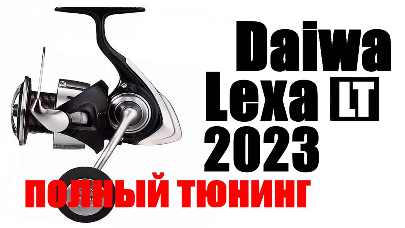 Превью видео «Daiwa Lexa LT 23 ПОЛНЫЙ ТЮНИНГ»