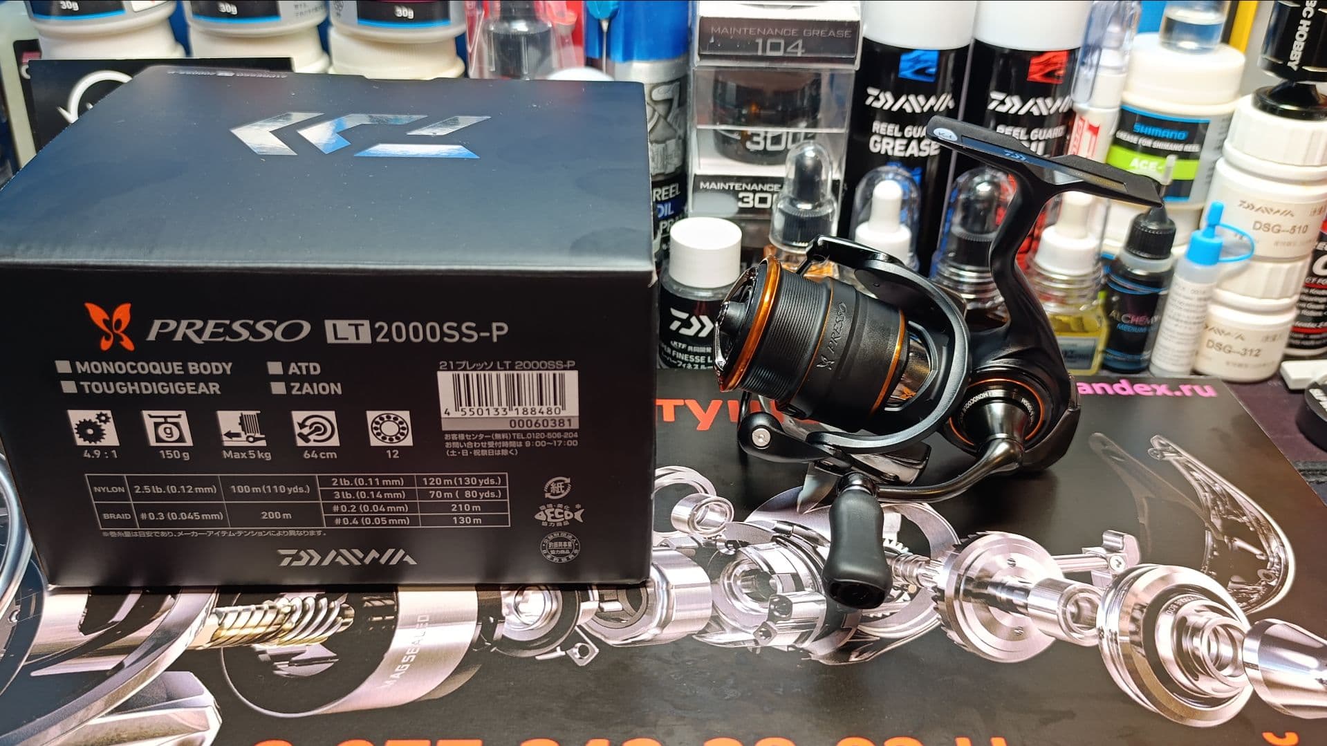 Превью видео «Обзор ТО разбор Daiwa 21 Presso»
