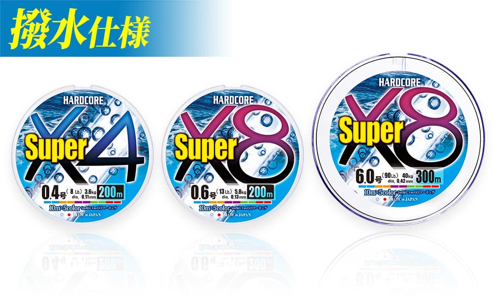 DUEL HARDCORE Super X4