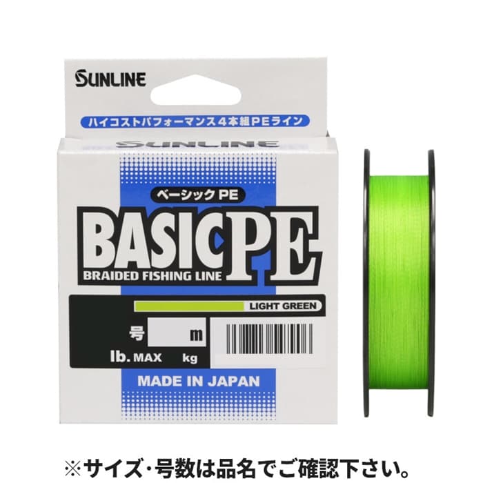 SUNLINE BASIC PE, PE 0,3 · 0,094 мм · 150 м · светло-зелёный