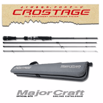 Major Craft Crostage