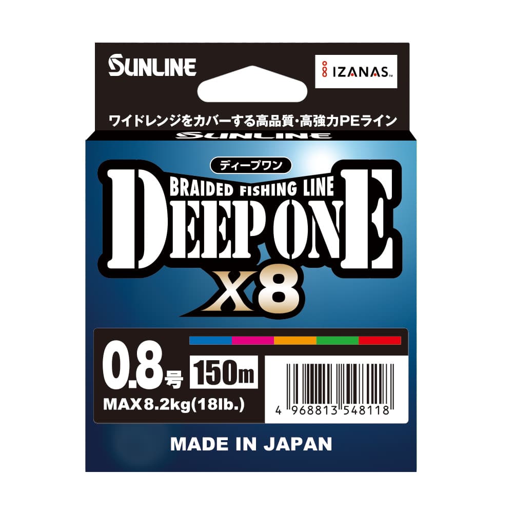 SUNLINE Deep One×8