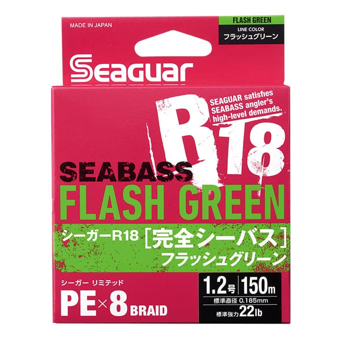 SEAGUAR R18 Seabass Flash Green