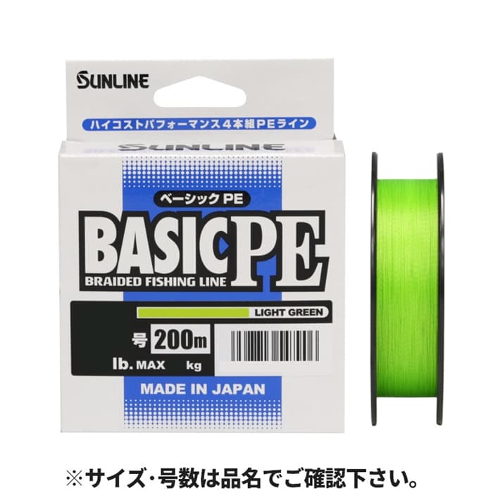 SUNLINE BASIC PE, PE 0,3 · 0,094 мм · 200 м · светло-зелёный
