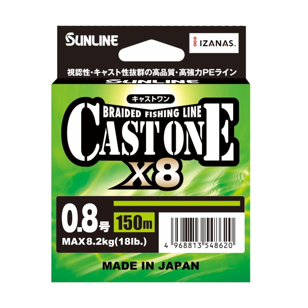 SUNLINE Cast One×8