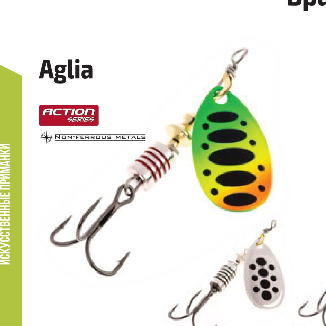 Akara Action Series Aglia 2 5 гр.
