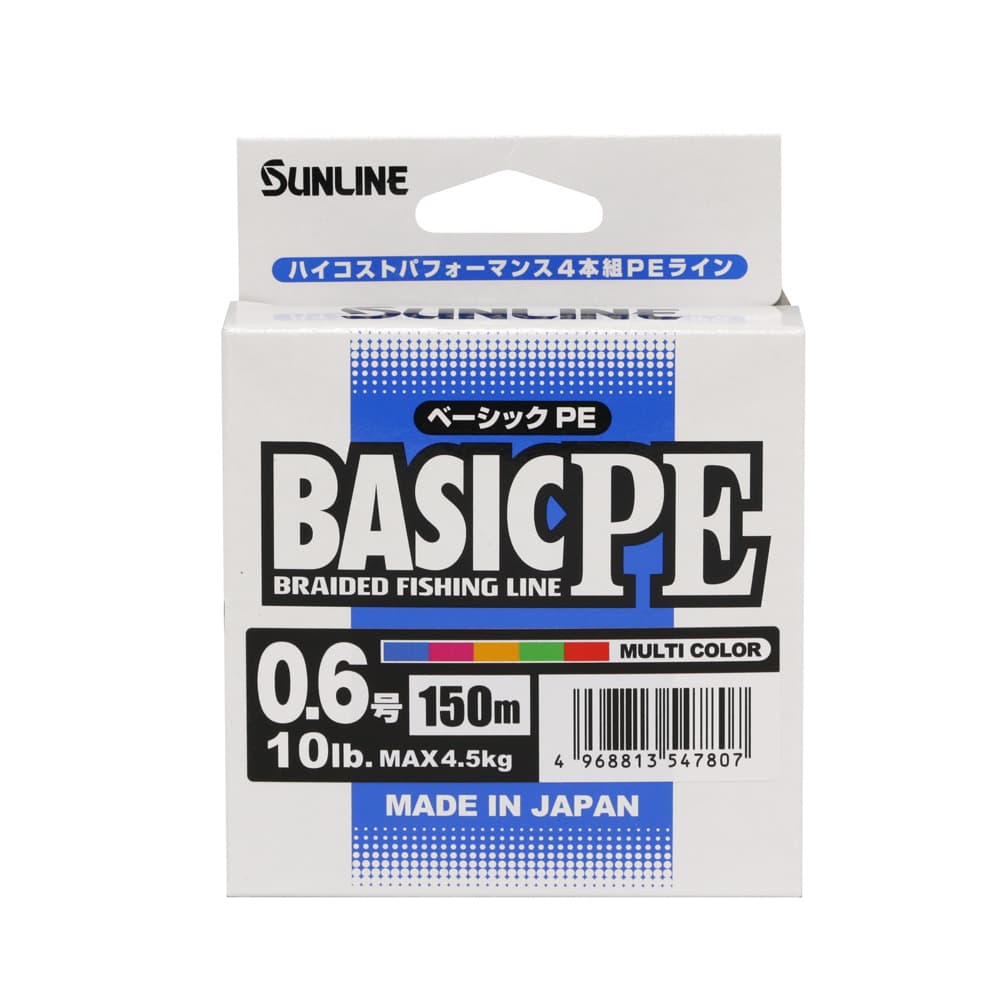 SUNLINE BASIC PE