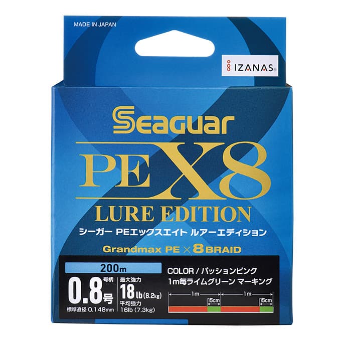 SEAGUAR Seaguar PE X8 Lure Edition