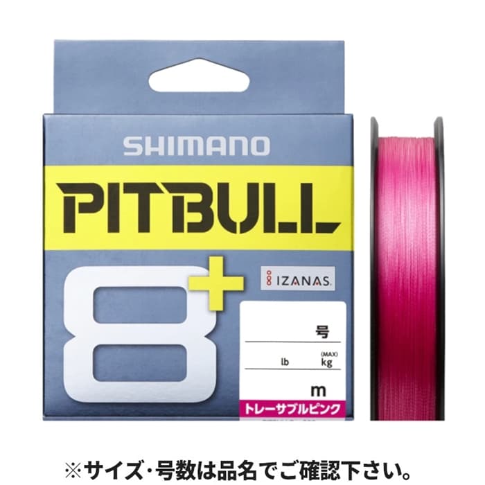 Shimano PITBULL 8+