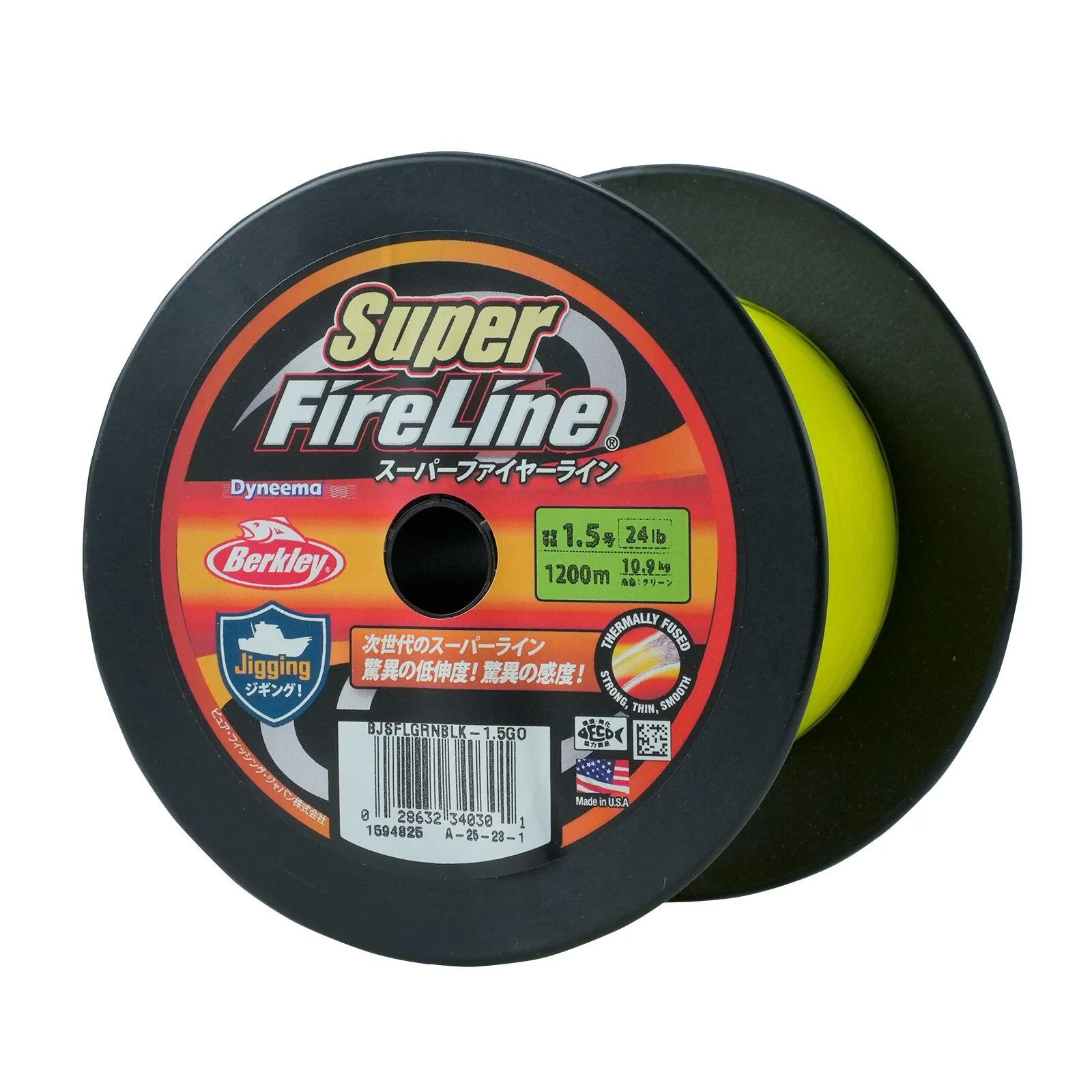 BERKLEY Super FireLine PE 0.8 12lb 150m Green 1389844